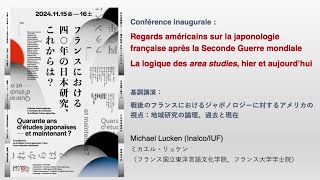 Conférence de Michaël Lucken (Quarante ans d’études japonaises, et maintenant ?)