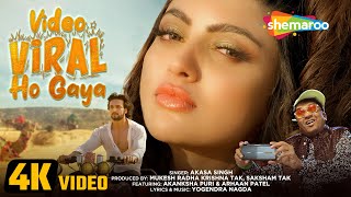 Video Viral Ho Gaya – Official Video | Akanksha Puri | Arhaan Patel | Yogendra Nagda | Cair Saangri