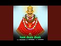 Kaam Dhada Dhada Feat Parveen Kajla
