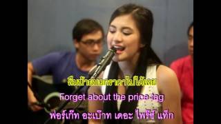 Download lagu Price Tag คำอ่านไทย แปลไทย mp3 Download lagu Price Tag คำอ่านไทย แปลไทย mp3