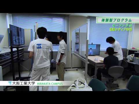 2013年度オープンキャンパス（枚方キャンパス)