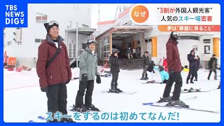 [問題] 越後湯澤的雪場有可以買/租雪具的店嗎