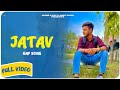 Jatav Rap Song New Jatav Song Chamar Song 2022 Jatav Song AnkitKhan Chamar Latest