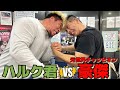 【道場破り】世界No.1腕相撲チャンピオン『豪傑』に本気で腕相撲対決を挑んだ結果、遂に!!!