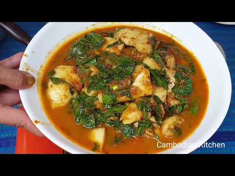 A Mok Trey - Fish Curry With Coconut Milk And Star Gooseberry - Very Yummy - Must Try Video
