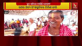 ରଥଖଳାରେ ମହାପ୍ରଭୁଙ୍କ ତିନି ରଥର ନିର୍ମାଣ କାର୍ଯ୍ୟ ଦ୍ରୁତ ?