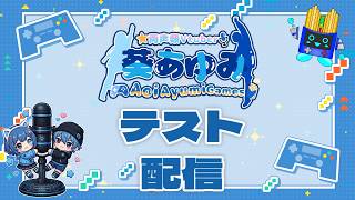 OBSテスト配信中 ファスペンしながら
