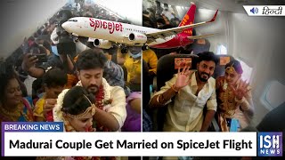 Madurai Couple Get Married on SpiceJet Flight