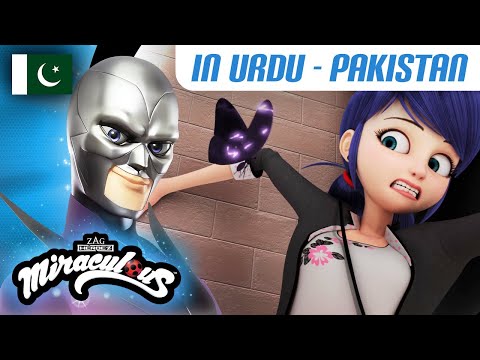 میراکیولس لیڈی بگ اردو ڈب 🇵🇰 | سیزن 3 قسط 1 | Miraculous Ladybug Urdu Dubbing | Season 3 Episode 1