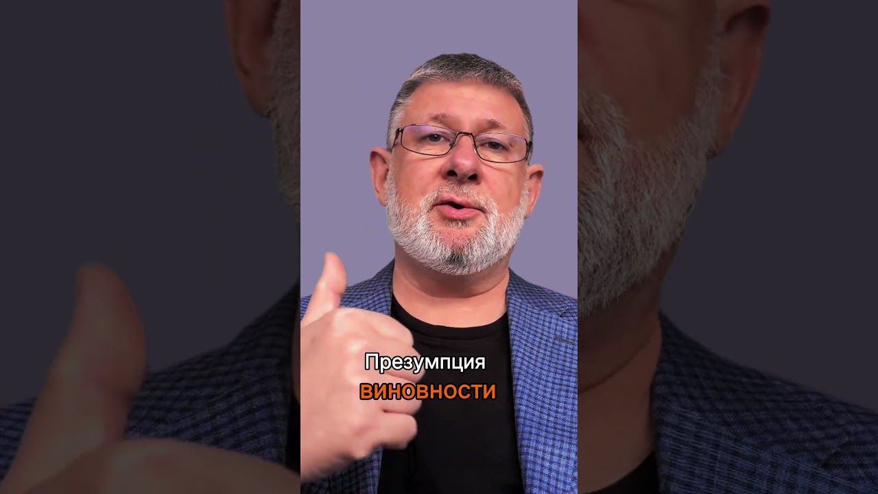 Штраф 30% от оборота?