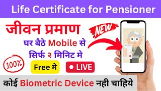 Jeevan Pramaan | Life certificate for pensioners | Jeevan Praman Mobile se Ghar Baithe Kaise Banaye