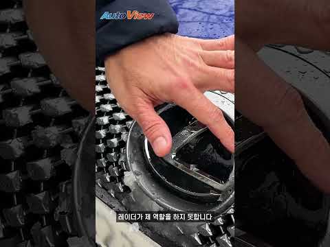 겨울, 눈오는 날 ACC(어댑티브 크루즈 콘트롤) 안되면 이렇게 하세요!!