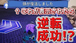 【モーフィーズロウ】ヘッドハントで逆転できるバグ発見！方法をまとめてみた。