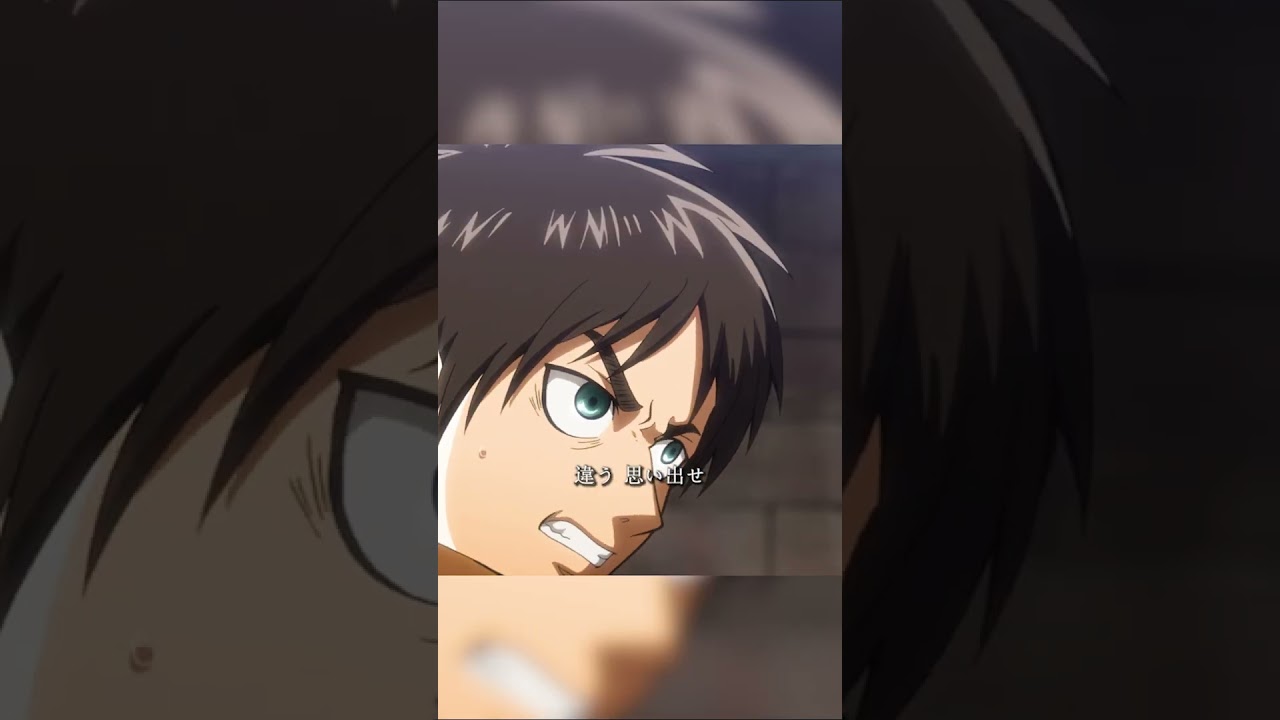恐れることのない戦い #shorts #anime #映画 #進撃の巨人