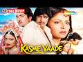 Kasme Vaade Full Movie Amitabh Bachchan Raakhee Randhir Kapoor Neetu Singh