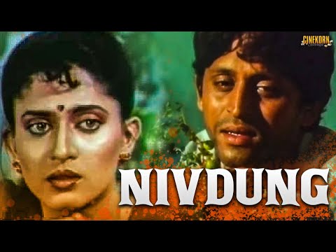 Nivdung Marathi Full Movie | Classic Movies | Nayana Apte, Suhas Bhalekar, Archana Joglekar