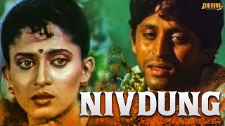 Nivdung Marathi Full Movie  Classic Movies  Nayana