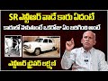 ఎన్టీఆర్ వాడే కారు .. sr ntr driver lakshman shocking facts about ntr used cars wall post