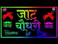 Jaat Tejaji Status