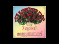 Поздравления С Днём Рождения подруге 
