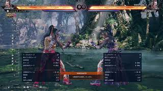 PS5　ライブ配信