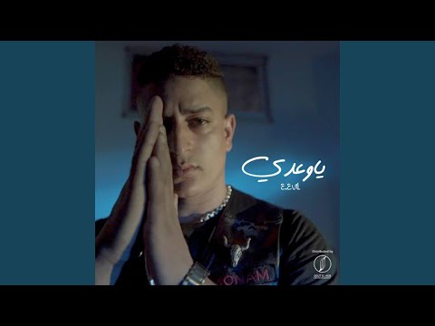 Ya Wa3dy Sha3bi (Remix)