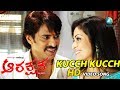 Kucch Kucch Anthu Arakshaka Movie HD Video Song Upendra Ragini Dwivedi Gurukiran