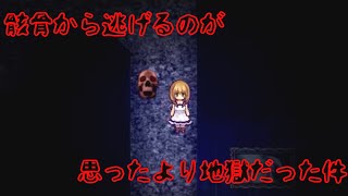 【ゆっくり実況】【魔女の家MV】新しくなった魔女の家にお邪魔しますEXTRA【part6】