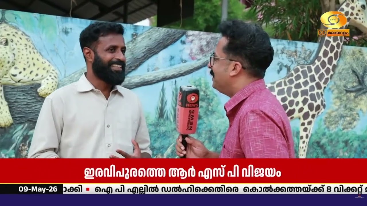 അട്ടിമറി വിജയമല്ല അർഹിച്ച വിജയം.. ഇരവിപുരത്ത് RSP സ്ഥാ