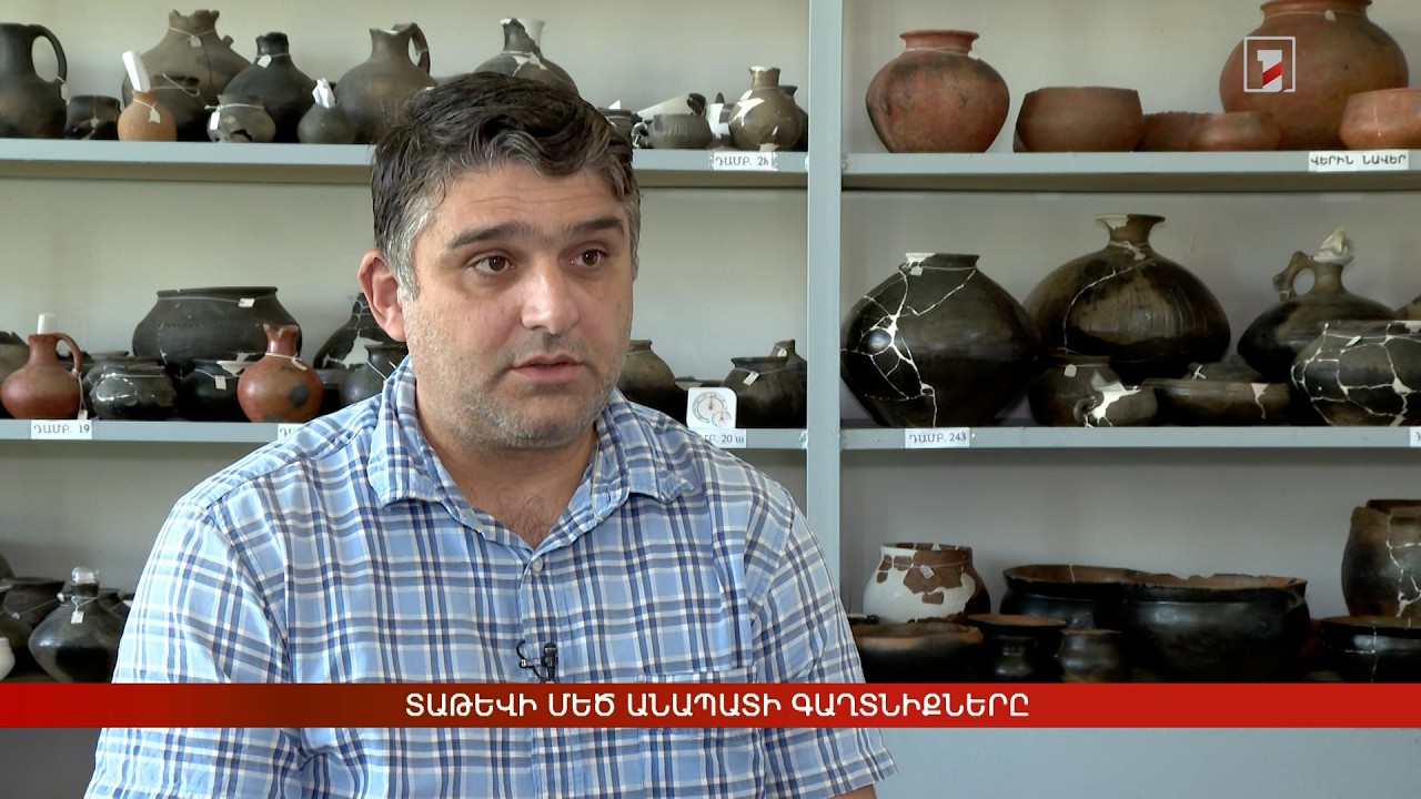 Տաթևի Մեծ անապատի գաղտնիքները