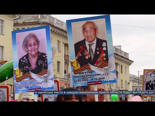 Парад Победы перенесут