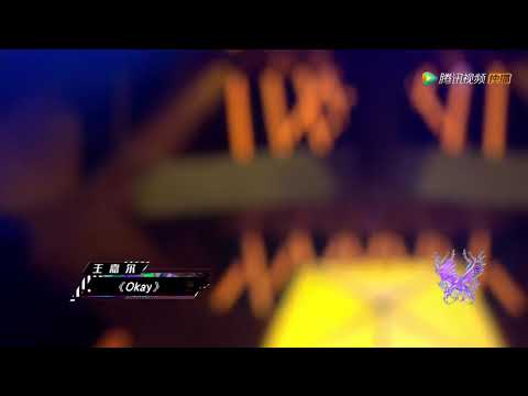 Okay - Wang Jiaer (JacksonWang)