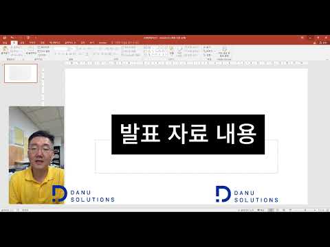 AI 휴먼 소개 영상 1