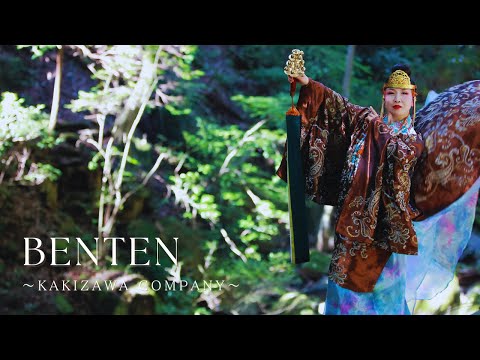 "BENTEN〜KAKIZAWA COMPANY〜"