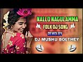 Nalla Nagulamma Folk Edm Style Remix By DJ MUSHU BOLTHEY#folksongs #folksongs
