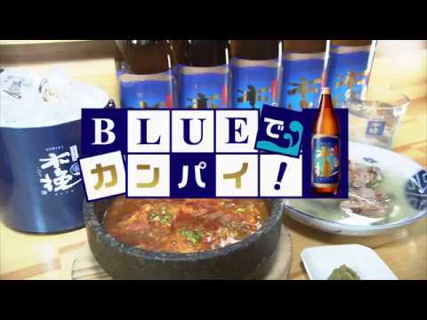 酒席 八塩（しゅせき やしお） （宮崎市）