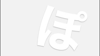 おさんぽ【ほしだ園地】