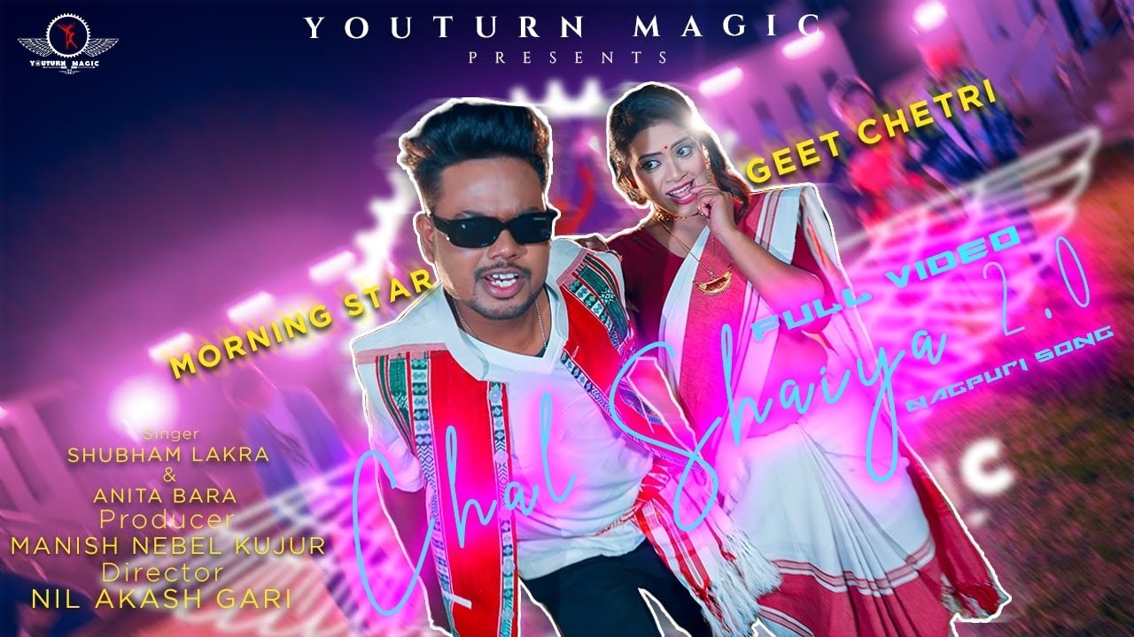 CHAL SAHIYA || CHAL SAHIYA 2.0 || NAGPURI SONG 2023 || MORNINGSTAR GEET CHETRI || SHUBHAM ANITA BARA