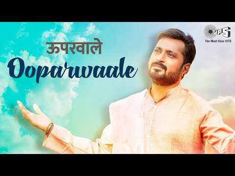 Ooparwaale — watch video