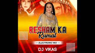 Resham Ka Rumaal | Dj Vikas Remix | Rajasthani Mix | Letest Mix | 2020