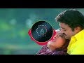 Onnanam Kunninmele Bass Boosted Kilichundan Mambazam Malayalam