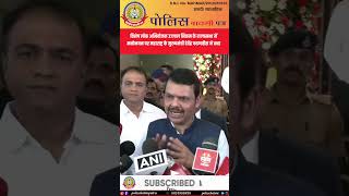 राज्यसभा में उज्ज्वल निकम, CM फडणवीस ने क्या कहा?