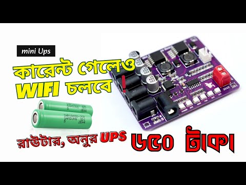 12V Battery Pack with 3S BMS – DIY 12V Lithium Battery