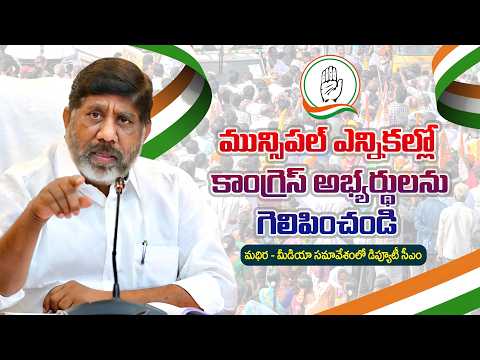 Make Congress candidates win in the municipal elections.