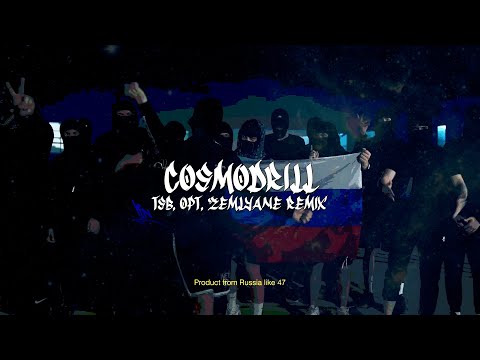 TSB, OPT ft Zemlyane - COSMODRILL (Remix by drillnocturne)