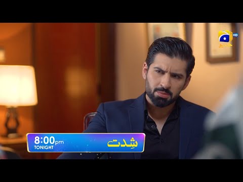 Shiddat Episode 42 Promo | Tonight at 8:00 PM only on Har Pal Geo