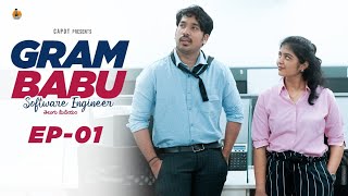Gram Babu (Software Engineer @Telugu Medium) Episode 01