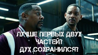 ХУДШЕЕ ПРОДОЛЖЕНИЕ ИЛИ НАОБОРОТ?