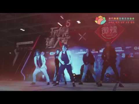 第二屆《K-POP POWER》Dance Cover Competition (K-Pop Power Dance Cover Competition 2018 )