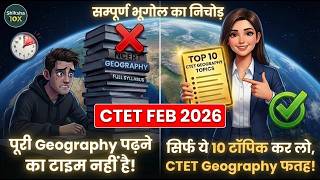 CTET SST Geography 2026 🔥 NCERT Full Revision | Latitude–Longitude, Map Tricks, Exam Traps | 15/15